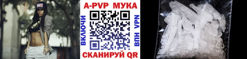 Alpha PVP кристаллы  продажа наркотиков  Камбарка 