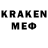 МЕТАМФЕТАМИН Methamphetamine MrXen14