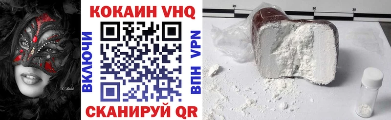 цены   Камбарка  COCAIN Боливия 