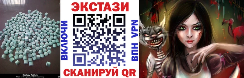 Экстази Philipp Plein Камбарка