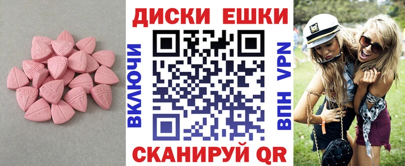 Ecstasy Cube  купить наркоту  ОМГ ОМГ как зайти  Камбарка 