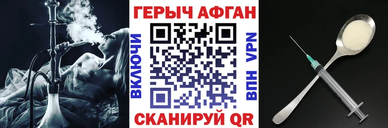 даркнет Telegram  Камбарка  Героин белый 