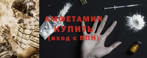 меф VHQ Нягань
