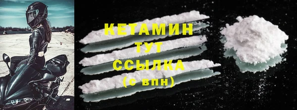 меф VHQ Нягань