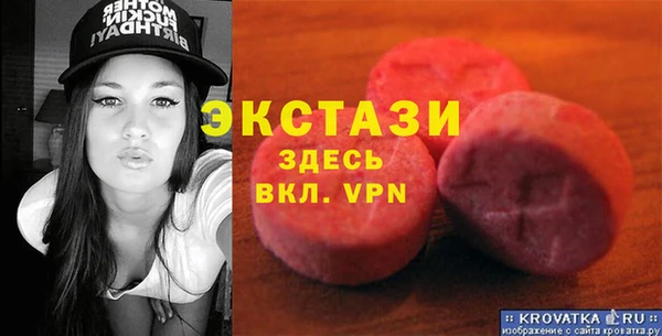 меф VHQ Нягань
