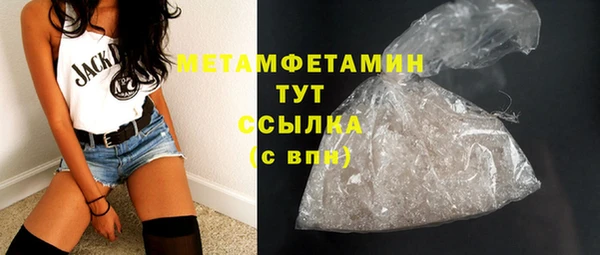 меф VHQ Нягань