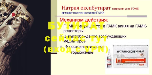 2c-b Нязепетровск