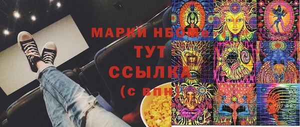 меф VHQ Нягань