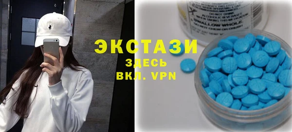дживик Новокубанск