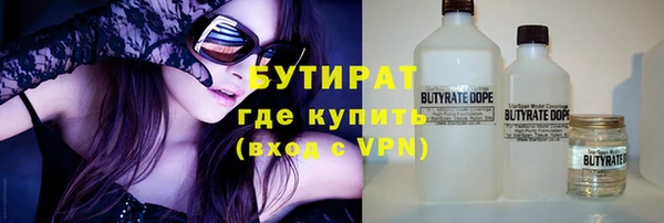 кокаин VHQ Гусь-Хрустальный