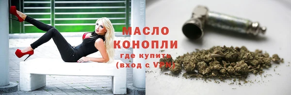 каннабис Няндома