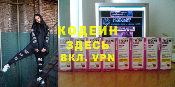 кокаин VHQ Гусь-Хрустальный