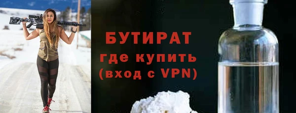 2c-b Нязепетровск