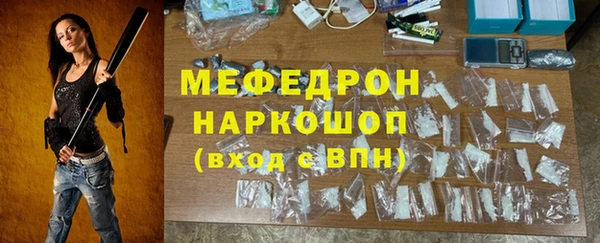 меф VHQ Нягань
