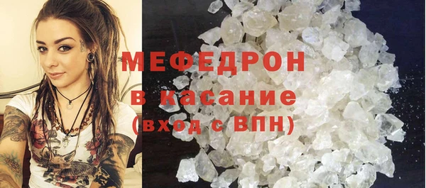 меф VHQ Нягань