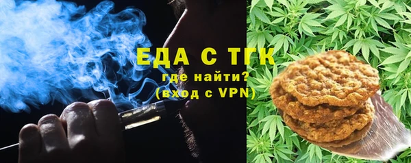 стафф Новодвинск
