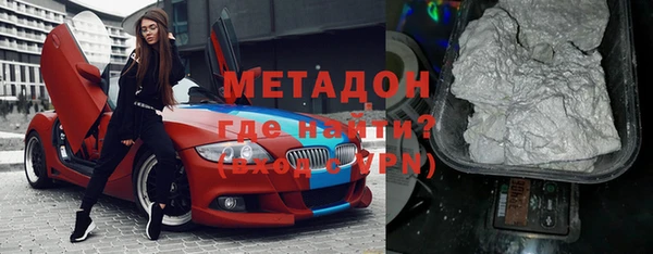 меф VHQ Нягань