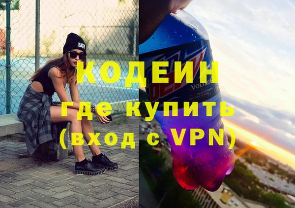 а пвп мука Новозыбков