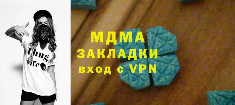 MDMA молли  Камбарка 