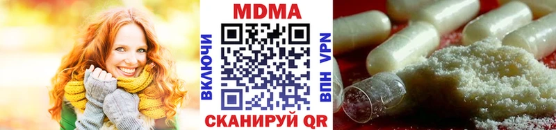 MDMA молли  Камбарка 