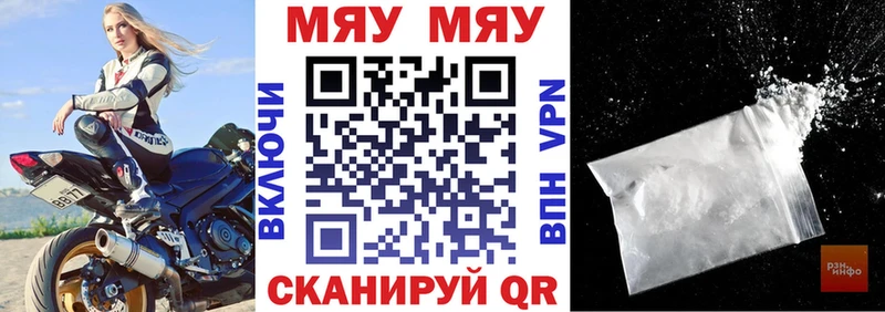 Меф mephedrone сколько стоит OMG вход Камбарка