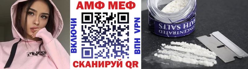 Метамфетамин Methamphetamine  Камбарка 